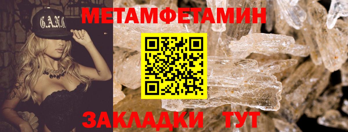 Amphetamine VHQ Североуральск
