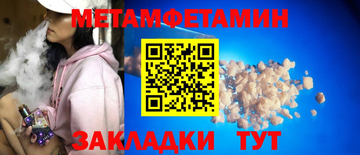 Амфетамин  Вход с VPN  Североуральск  АМФЕТАМИН  АМФЕТАМИН Розовый 