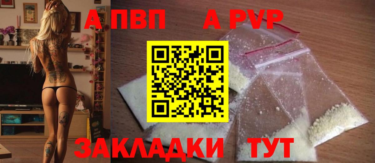 А ПВП СК Североуральск