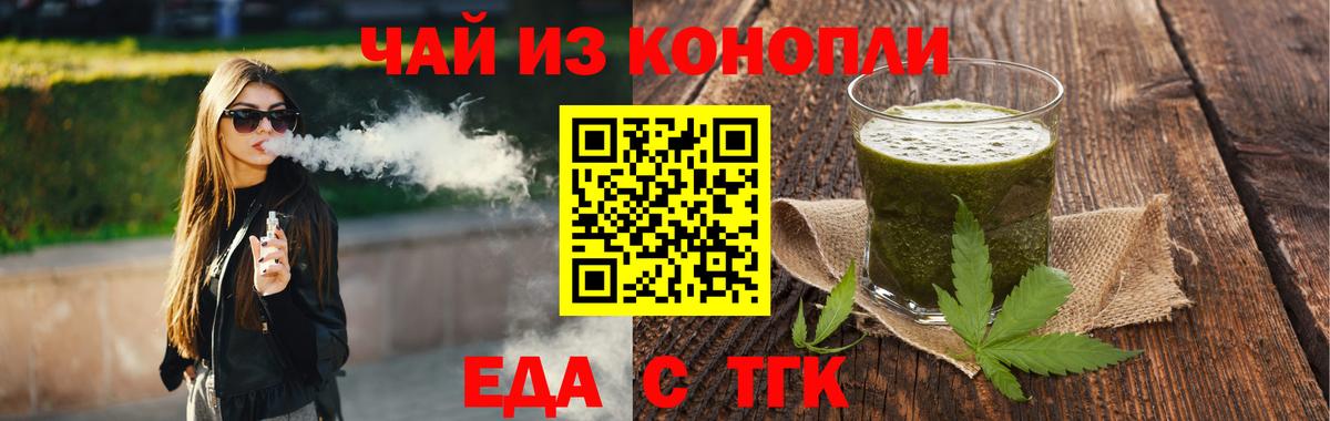 Canna-Cookies марихуана Североуральск