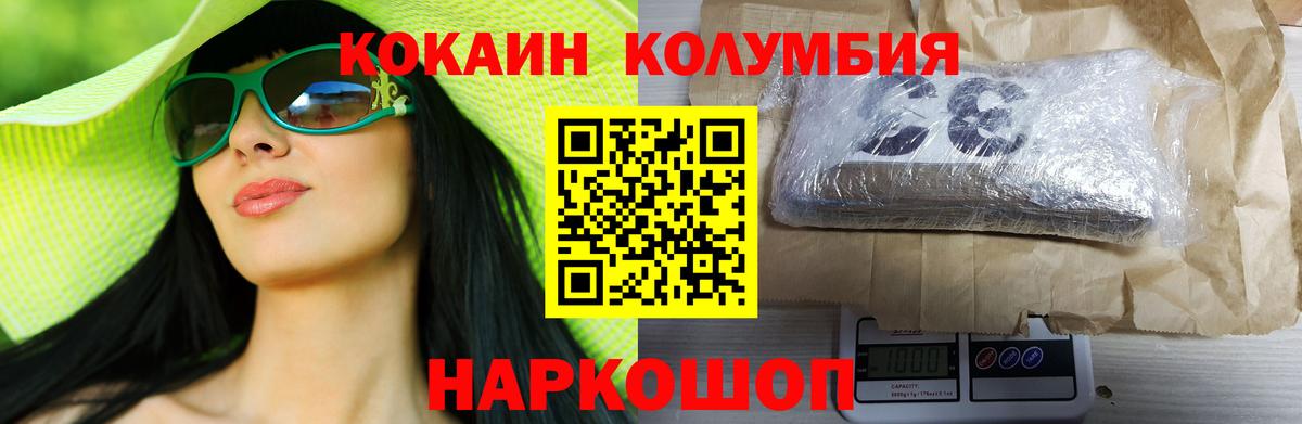 Cocaine 98% Североуральск