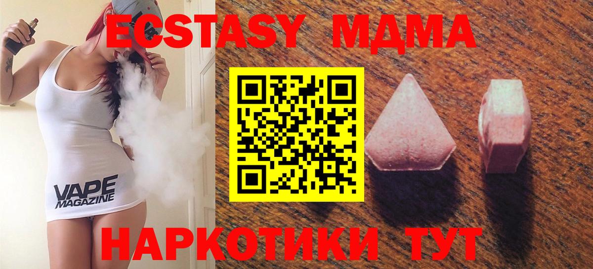 ЭКСТАЗИ VHQ Североуральск