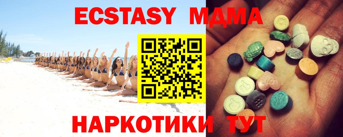 Североуральск  Ecstasy louis Vuitton  ЭКСТАЗИ 250 мг  ЭКСТАЗИ  Вход с VPN 