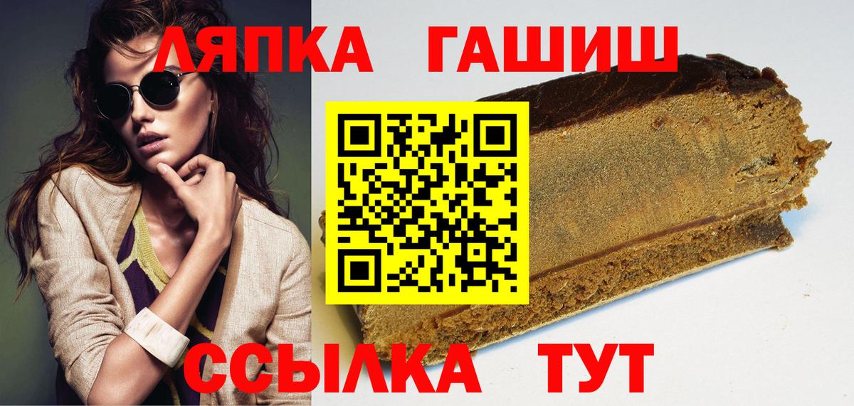 цены   ГАШИШ хэш  Вход с VPN  Гашиш гарик  Североуральск 