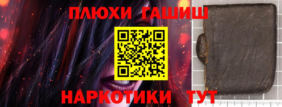 ГАШ убойный Североуральск