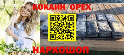 альфа пвп VHQ Бугуруслан