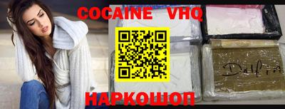 альфа пвп VHQ Бугуруслан