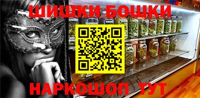 гашиш Будённовск