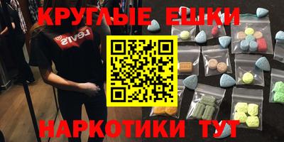 альфа пвп VHQ Бугуруслан