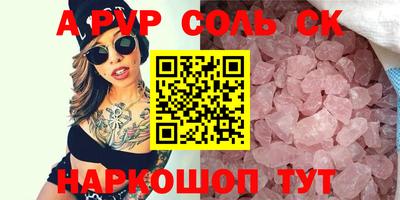 гашиш Будённовск