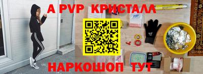 мяу мяу мука Бузулук