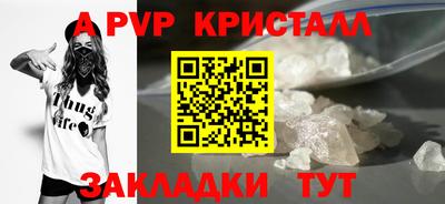 мяу мяу мука Бузулук