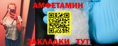 мяу мяу мука Бузулук
