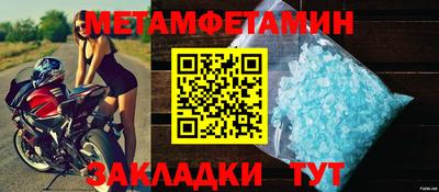 альфа пвп VHQ Бугуруслан