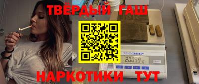 альфа пвп VHQ Бугуруслан