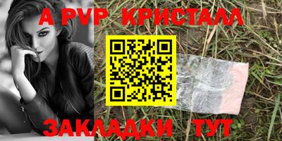 альфа пвп VHQ Бугуруслан
