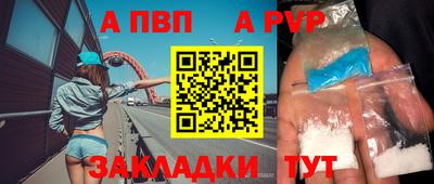 мяу мяу мука Бузулук