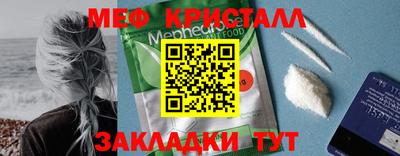 мяу мяу мука Бузулук