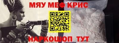 альфа пвп VHQ Бугуруслан