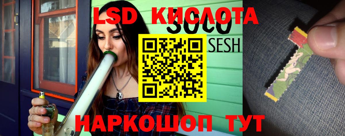 Лсд 25 экстази ecstasy Североуральск