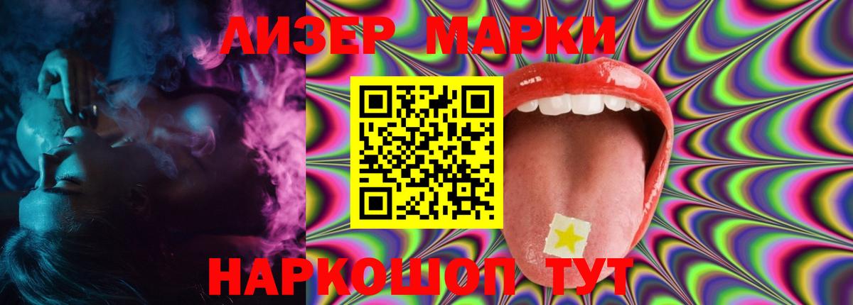 LSD-25 экстази ecstasy  ЛСД экстази ecstasy  Североуральск  Вход с VPN 