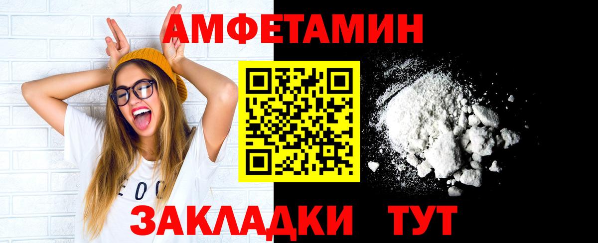 МЕТАМФЕТАМИН кристалл  МЕТАМФЕТАМИН кристалл  Североуральск  Вход с VPN 